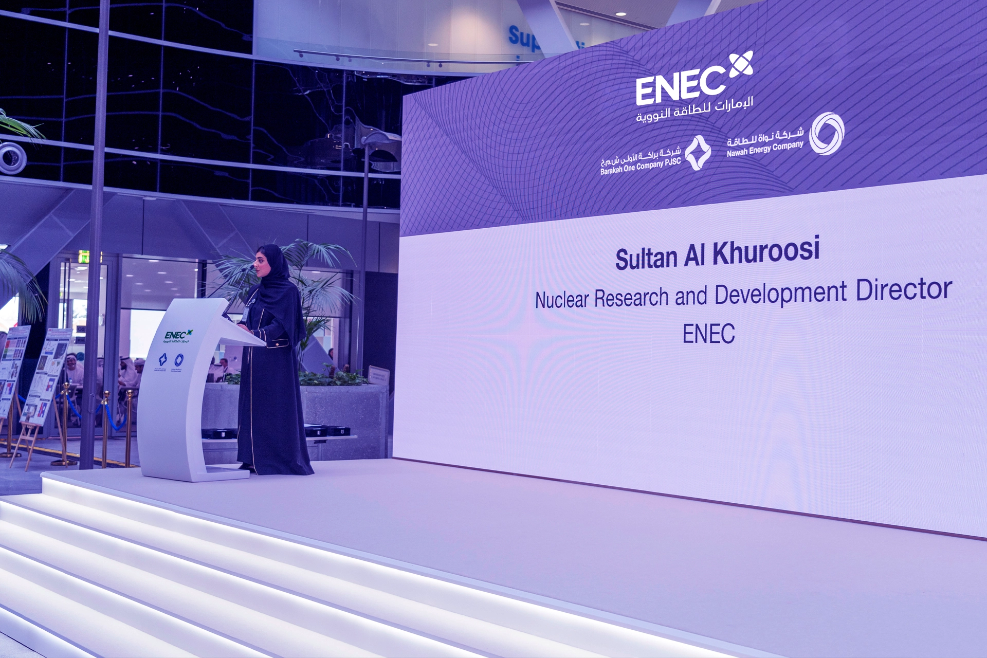 ENEC R&D Forum
