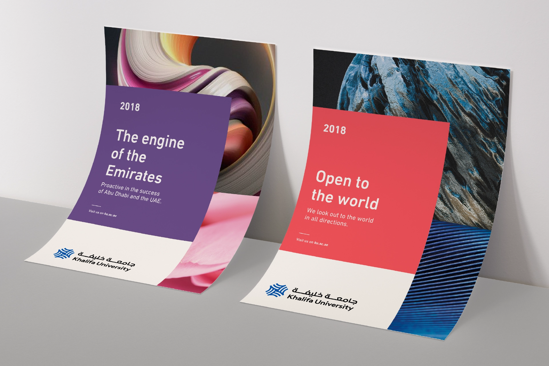 Khalifa University